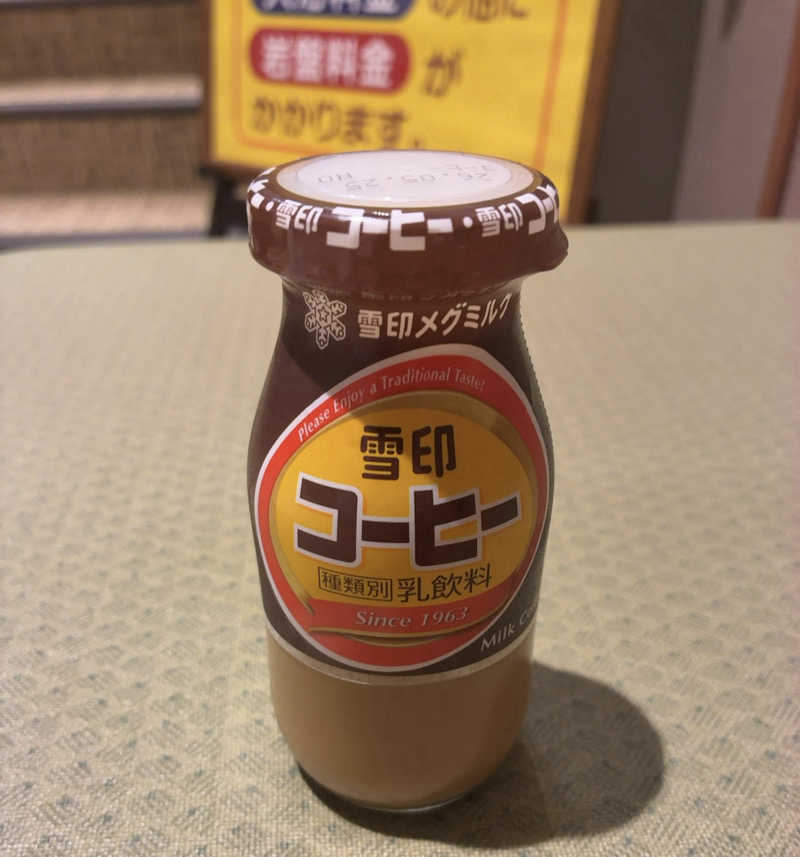あおさんのみつけ健幸の湯 ほっとぴあのサ活写真