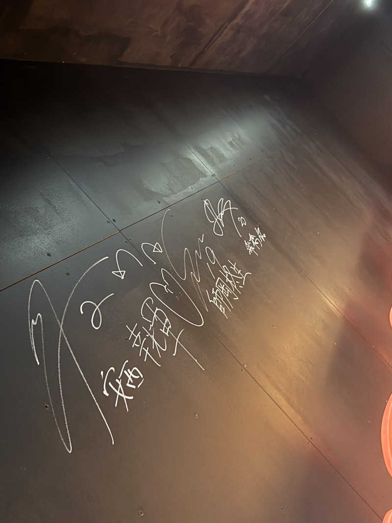 キムラ　カズキさんのNo.12 Kashima Fan Zoneのサ活写真