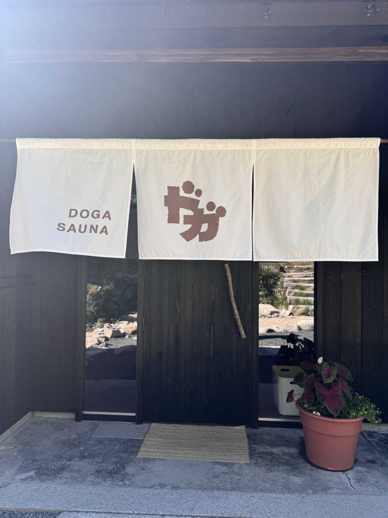 れなさんのDOGA SAUNAのサ活写真