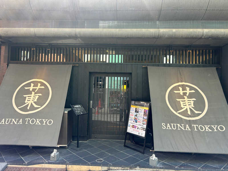 リュートオンザビーチさんのサウナ東京 (Sauna Tokyo)のサ活写真