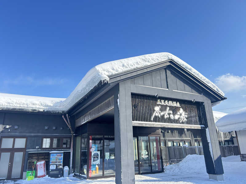 リュートオンザビーチさんの三笠天然温泉 太古の湯のサ活写真