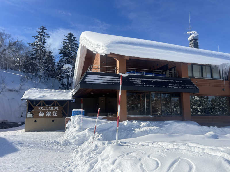 リュートオンザビーチさんの吹上温泉保養センター 白銀荘のサ活写真