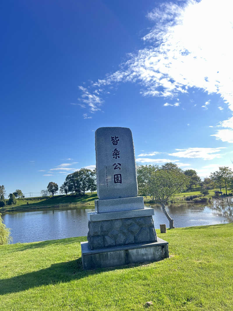 リュートオンザビーチさんの月形温泉ゆりかごのサ活写真