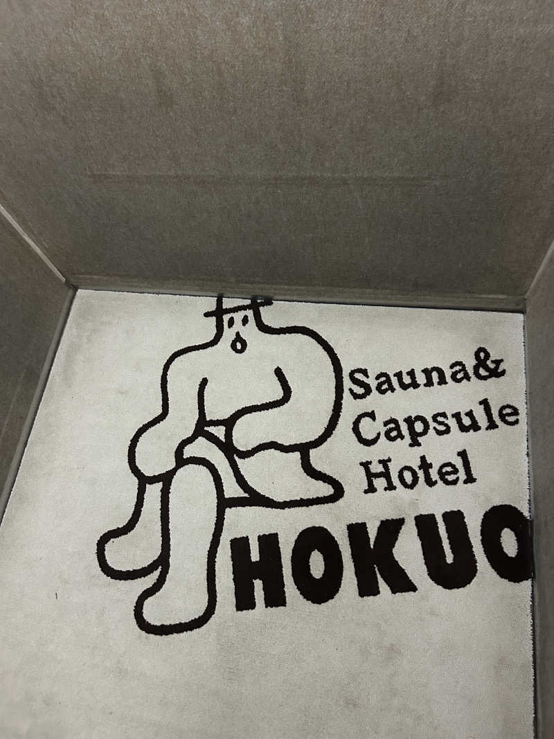 リュートオンザビーチさんのサウナ&カプセルホテル 北欧のサ活写真