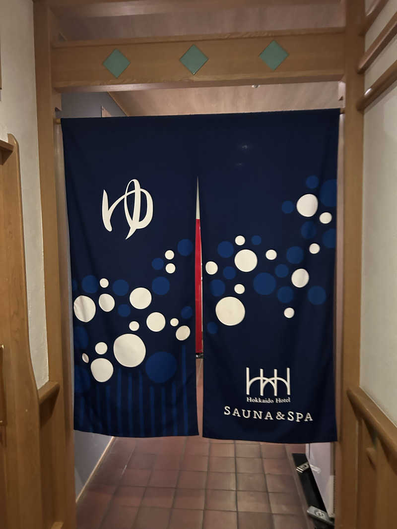 リュートオンザビーチさんの森のスパリゾート 北海道ホテルのサ活写真