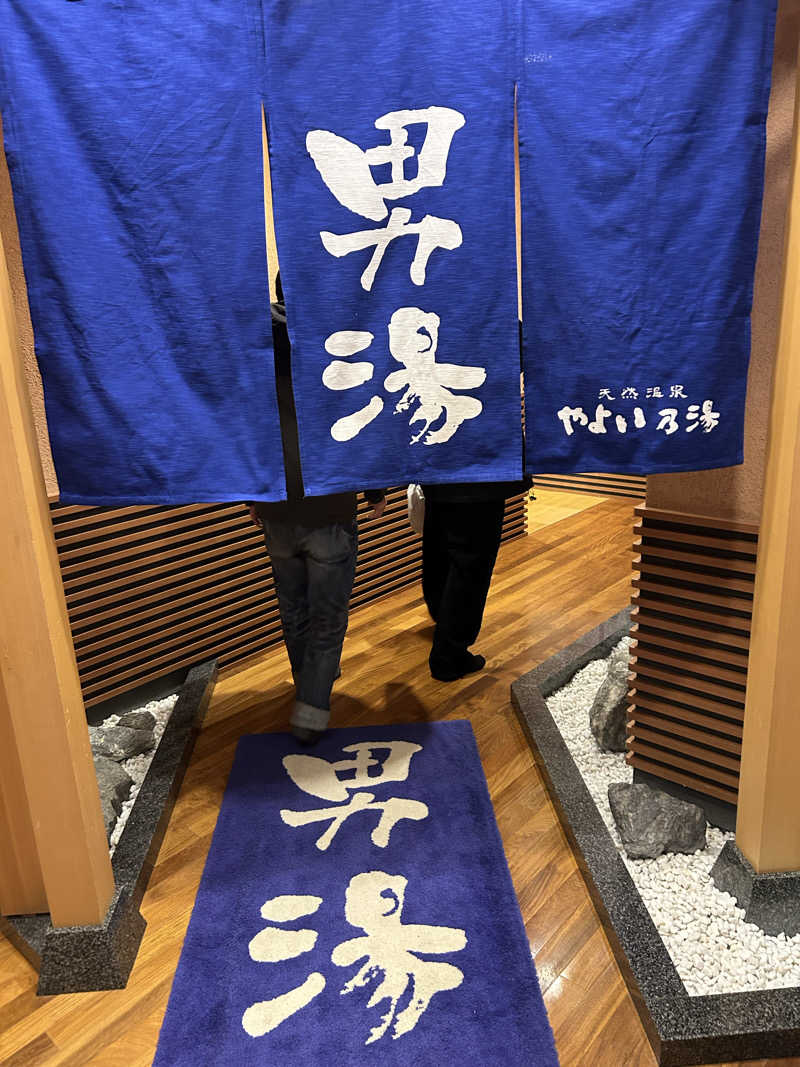 リュートオンザビーチさんの天然温泉やよい乃湯のサ活写真