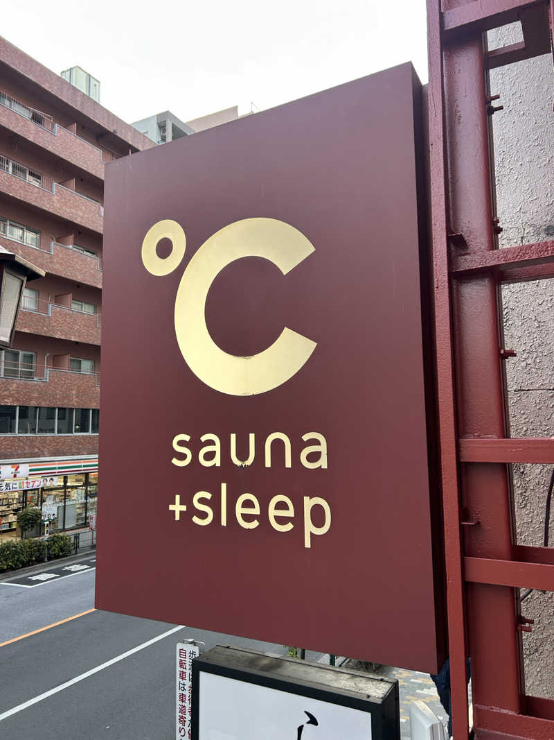 リュートオンザビーチさんのドシー恵比寿のサ活写真