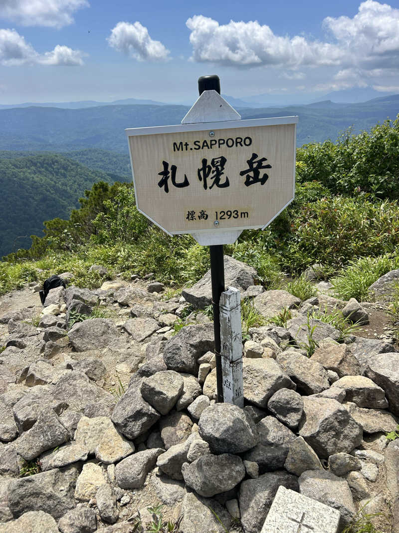 リュートオンザビーチさんの小金湯温泉 湯元 小金湯のサ活写真