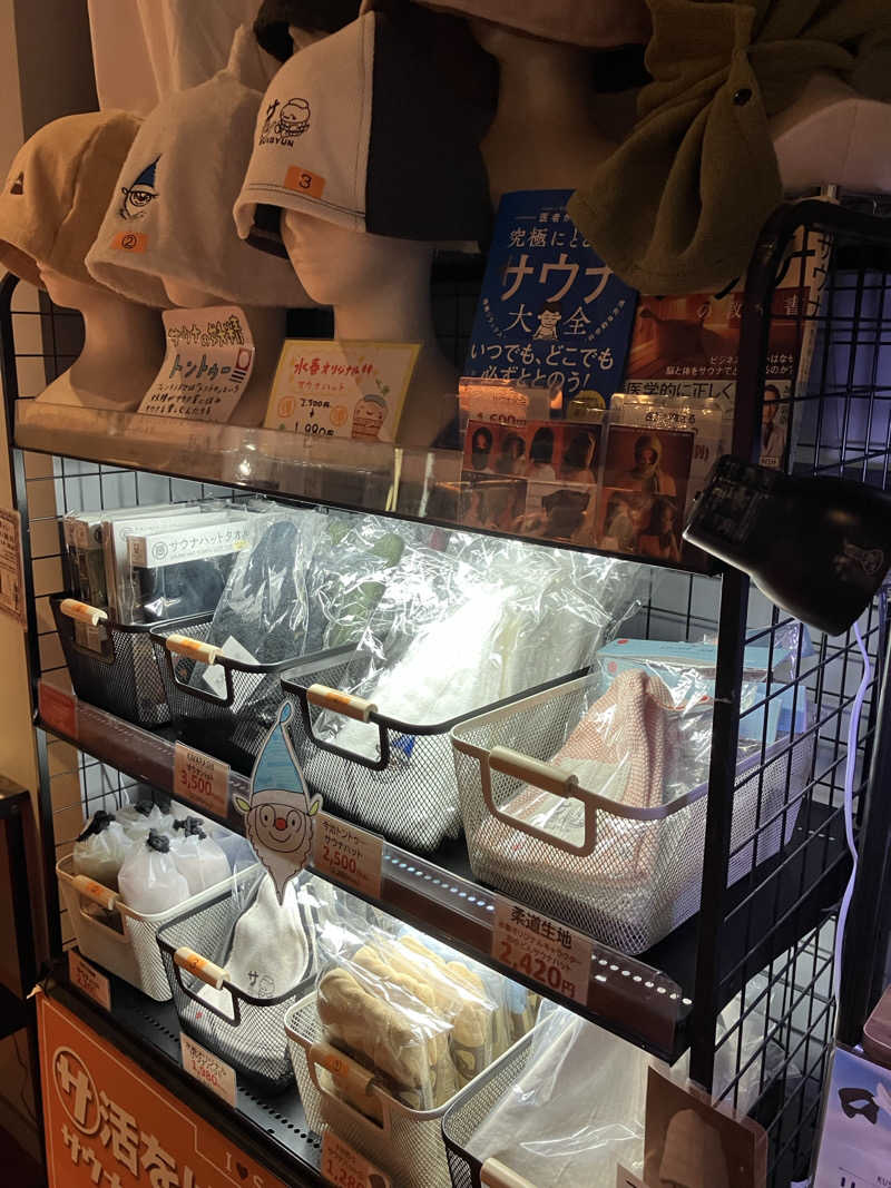 あーにゃ。さんのSPA&HOTEL水春 松井山手のサ活写真