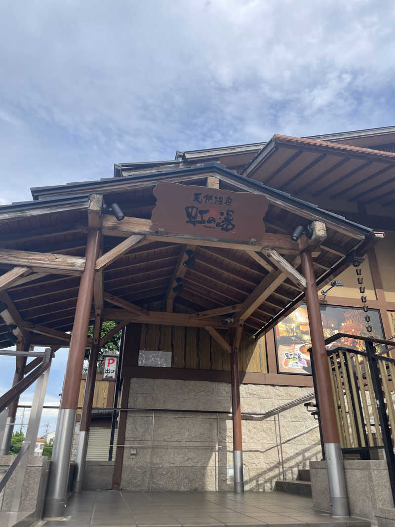 YUKIさんの天然温泉 虹の湯 二色の浜店のサ活写真