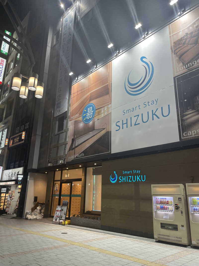 YUKIさんのSmart Stay SHIZUKU 上野駅前のサ活写真