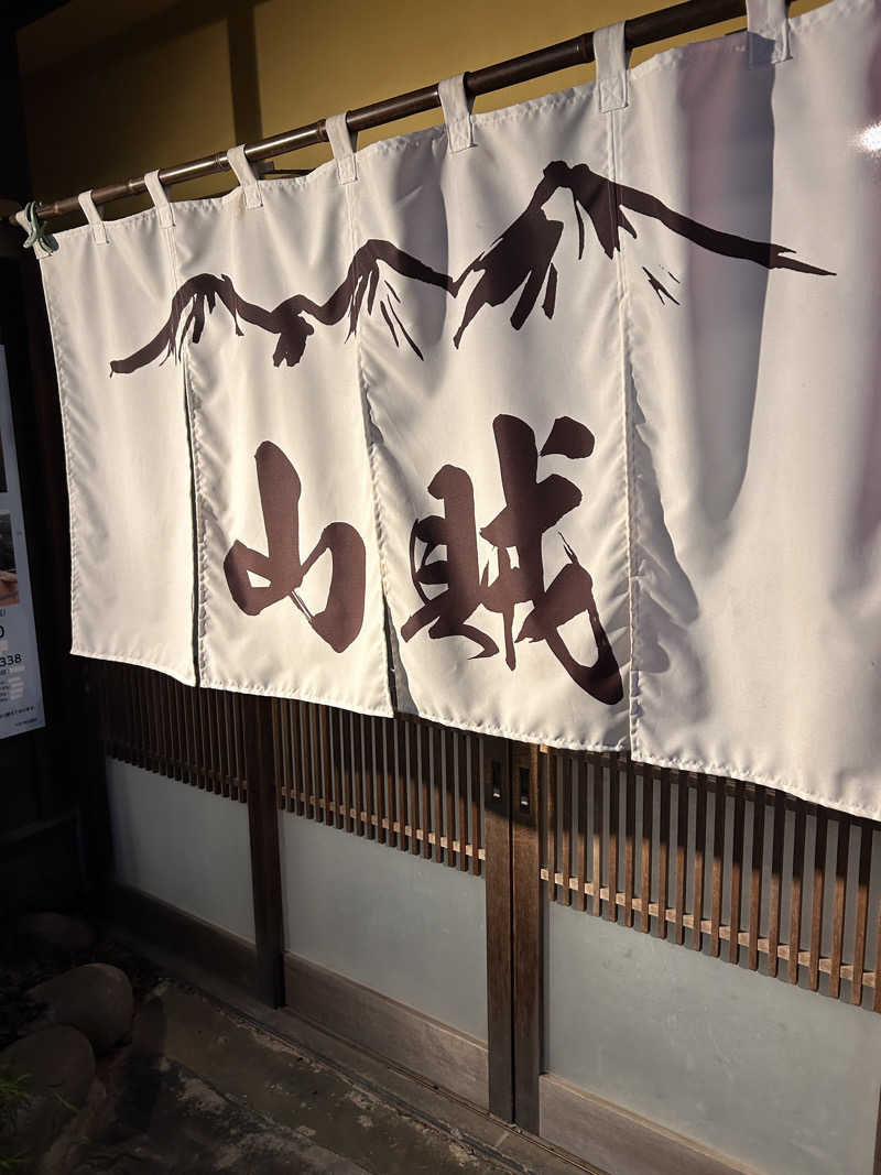 Spice & Saunaさんの山賊サウナのサ活写真