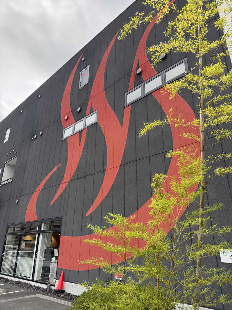 のばのら@GT+RRさんの山梨泊まれる温泉 より道の湯のサ活写真