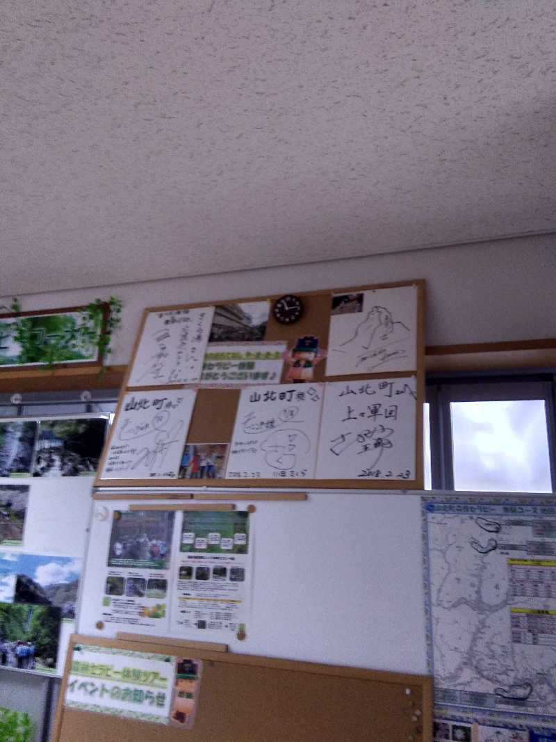 島田 るりさんの山北町健康福祉センター さくらの湯のサ活写真