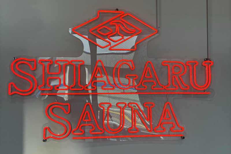 tatsuyaさんのSHIAGARU SAUNA 福岡 天神のサ活写真
