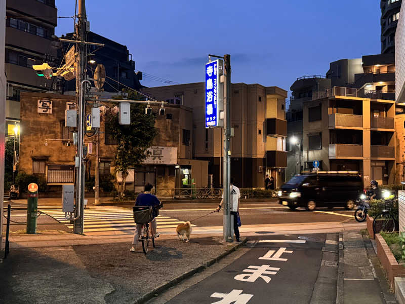 るーたろさんの寺島浴場のサ活写真