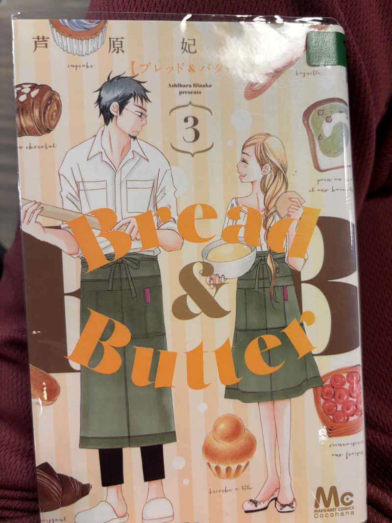 うみねこさんのリラクゼーションスパ アペゼのサ活写真