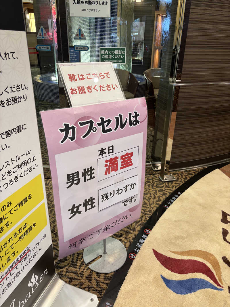 うみねこさんのリラクゼーションスパ アペゼのサ活写真
