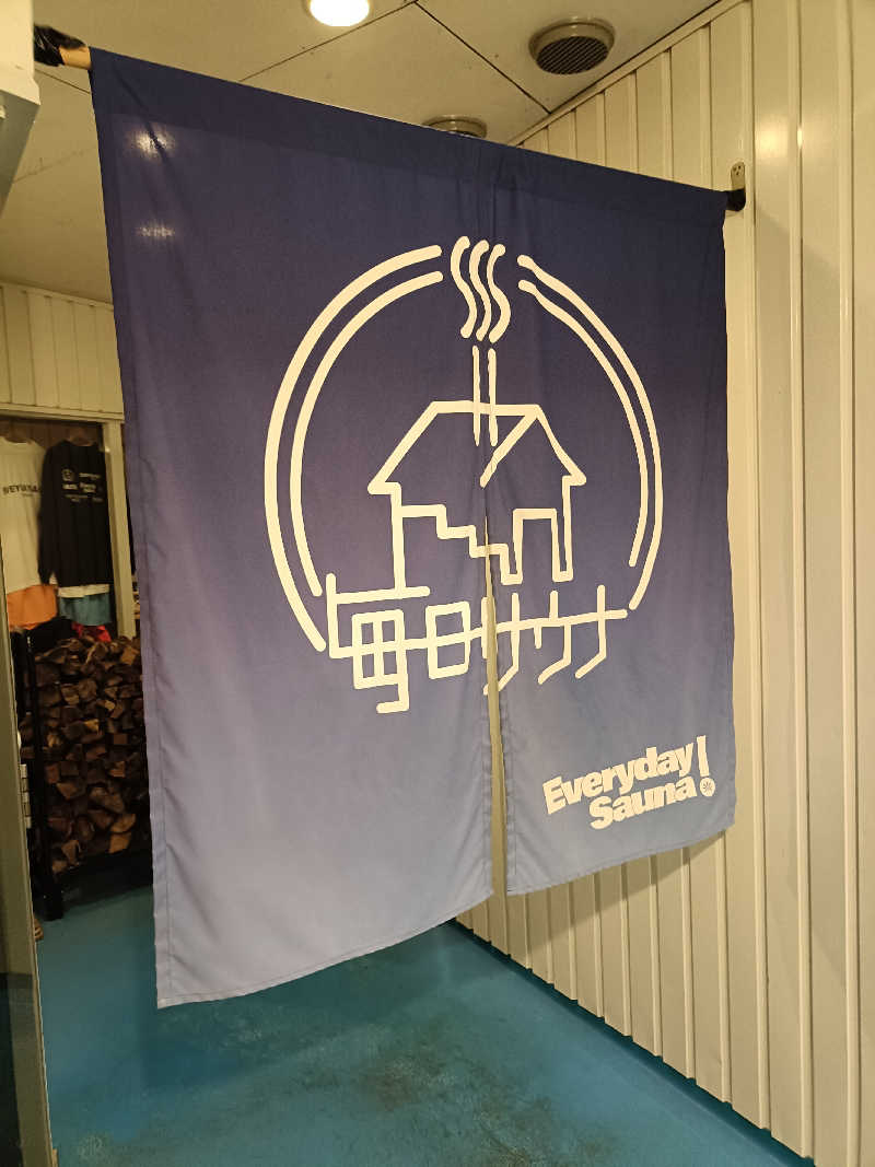 らいがーさんの毎日サウナ 前橋本店のサ活写真