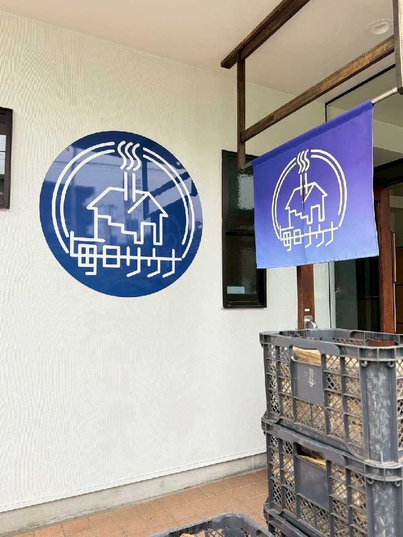 らいがーさんの毎日サウナ 八王子店のサ活写真