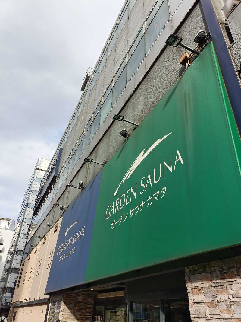 らいがーさんのガーデンサウナ蒲田 (カプセルイン蒲田)のサ活写真