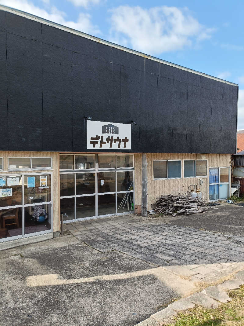 らいがーさんのデトサウナのサ活写真