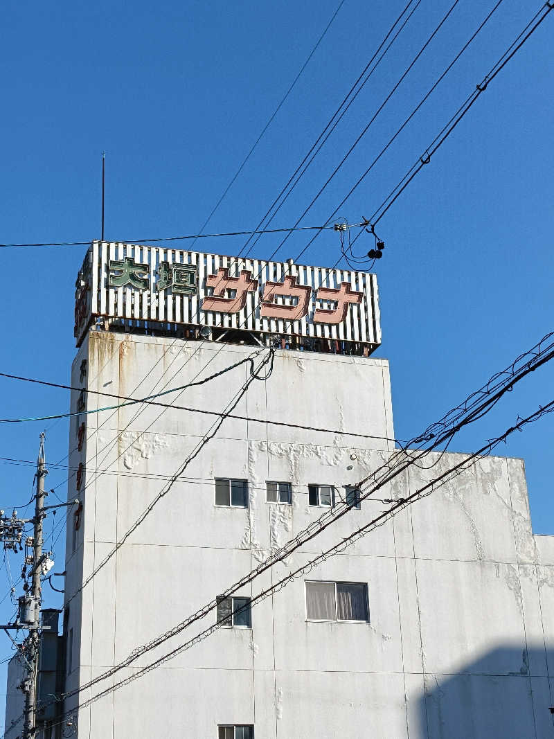 らいがーさんの大垣サウナのサ活写真