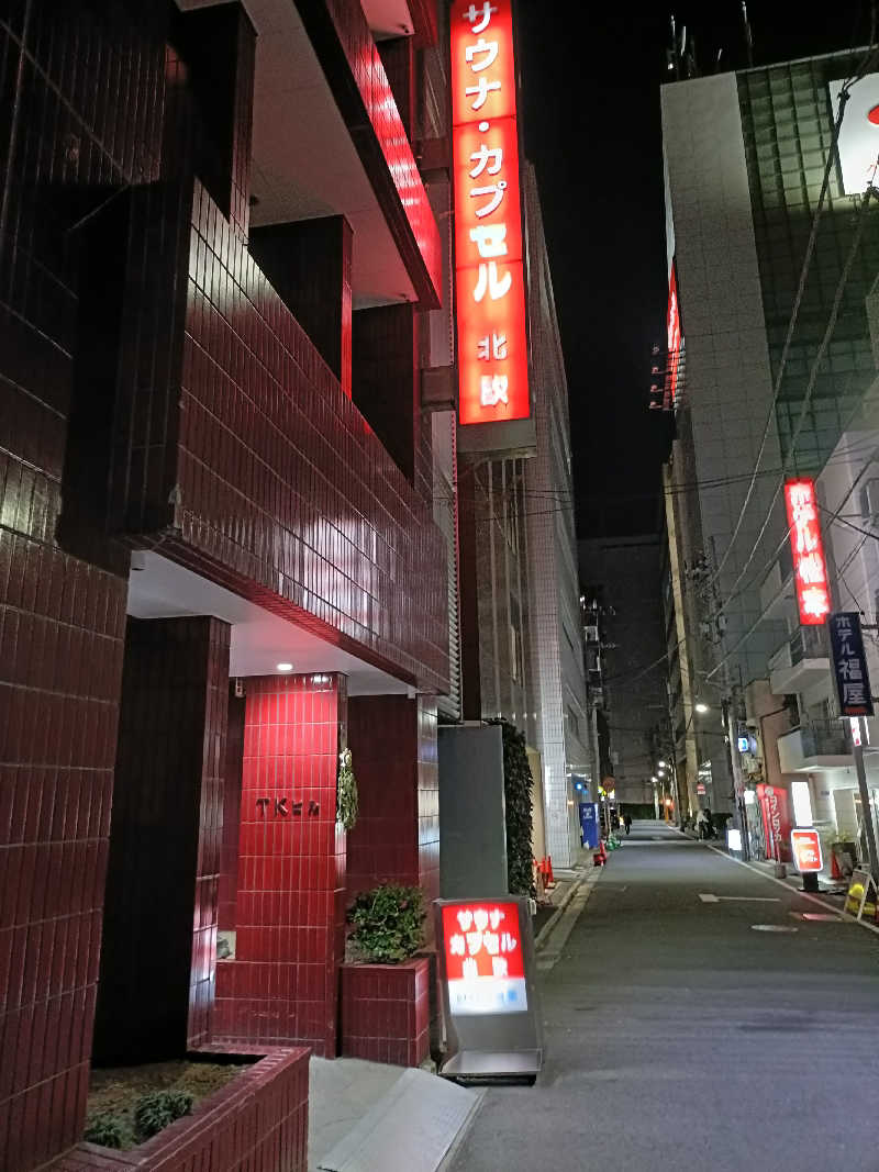 らいがーさんのサウナ&カプセルホテル 北欧のサ活写真