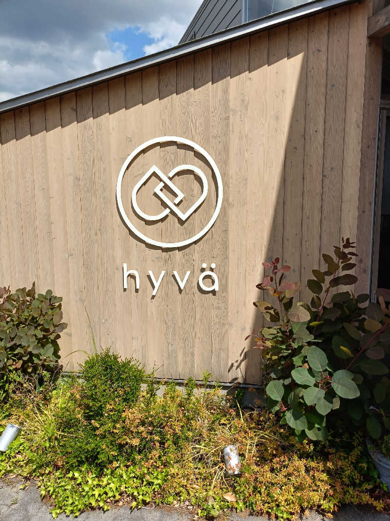 らいがーさんのhyva saunaのサ活写真