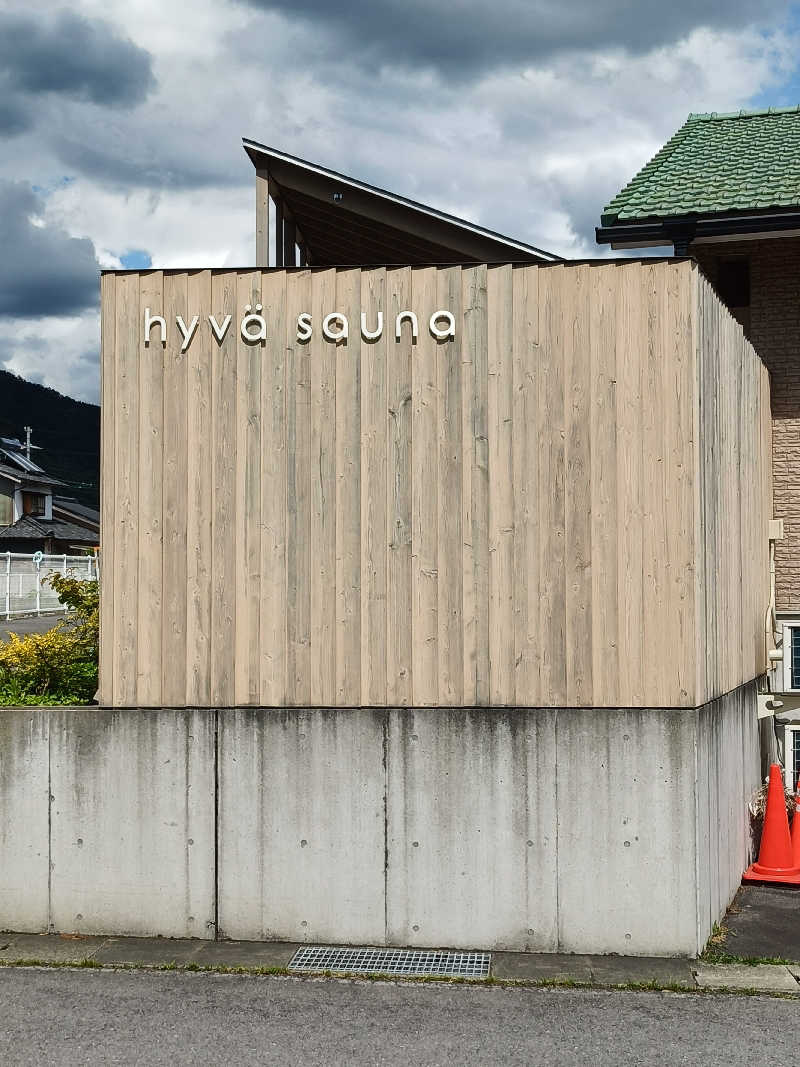 らいがーさんのhyva saunaのサ活写真