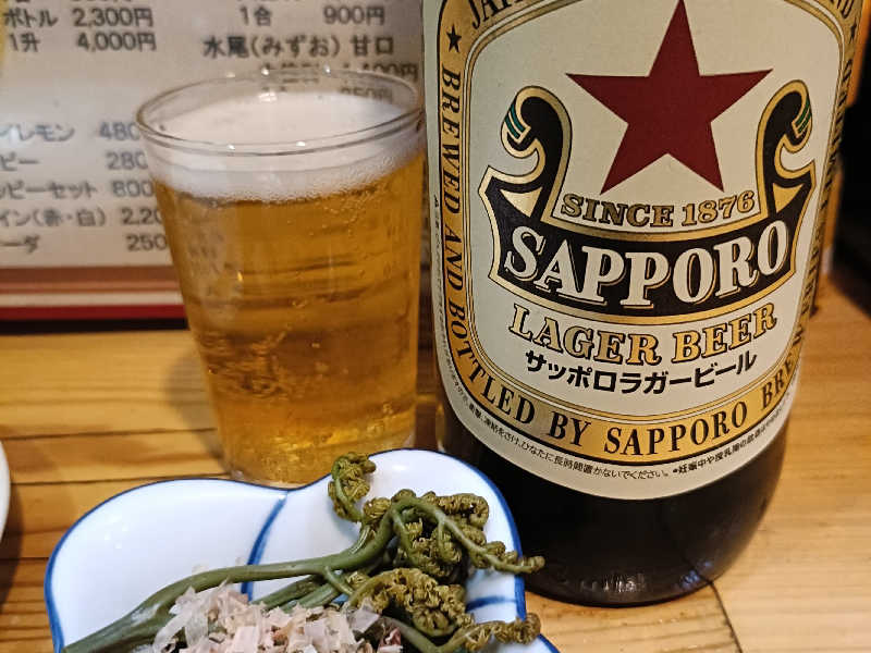 サッポロラガー