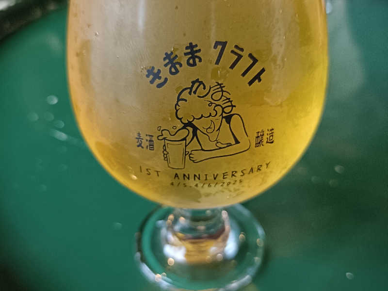 クラフトビール