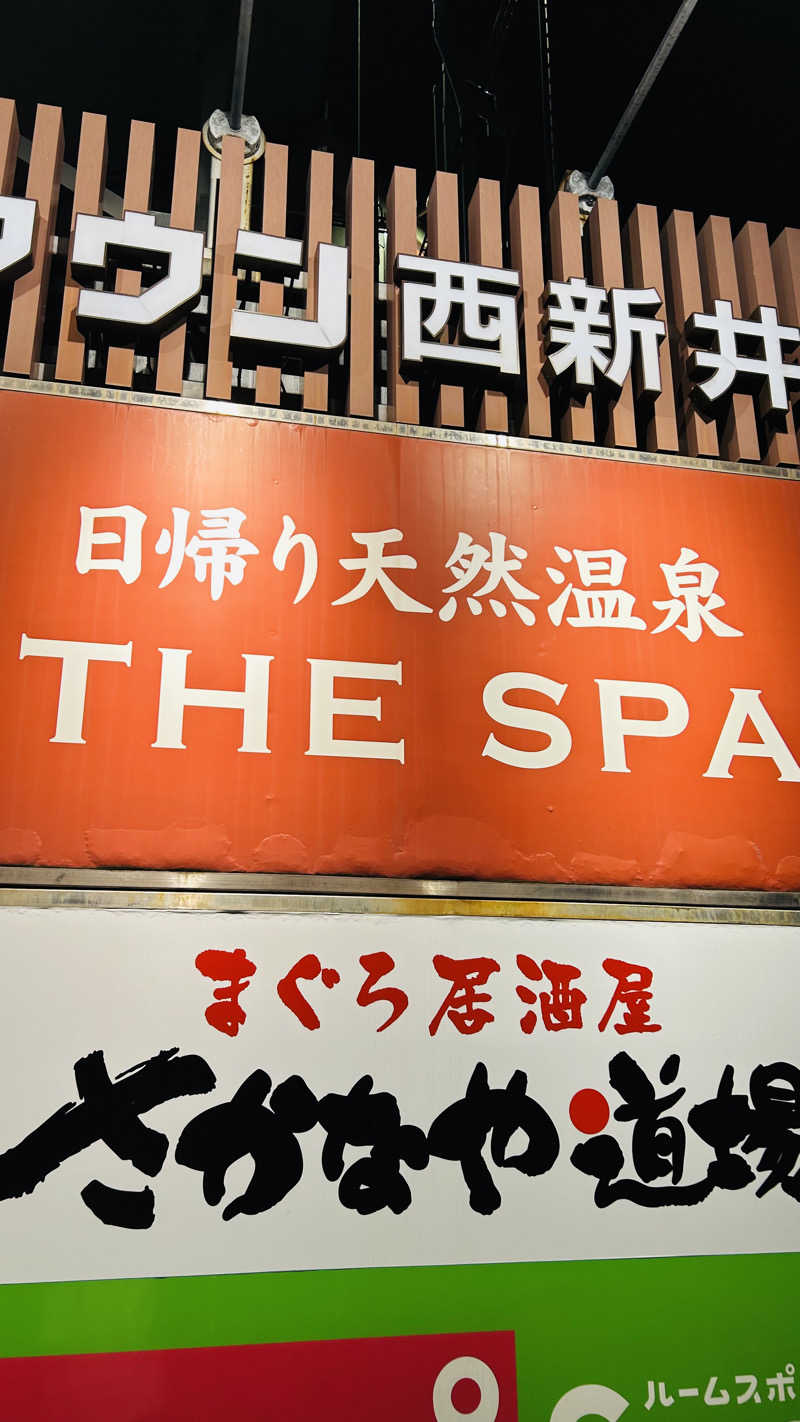 きみまろ14さんのTHE SPA 西新井のサ活写真
