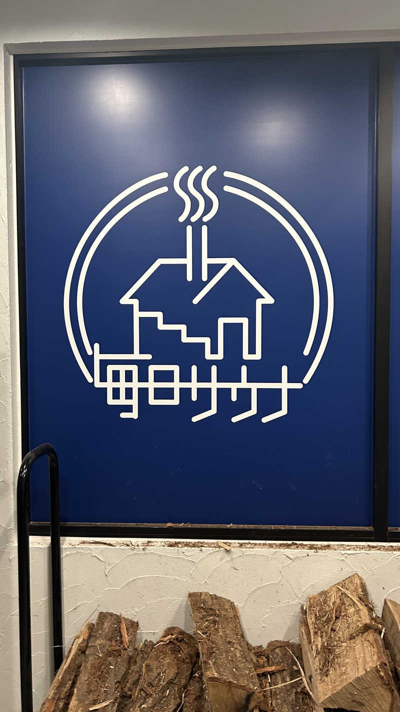 きみまろ14さんの毎日サウナ 越谷店のサ活写真