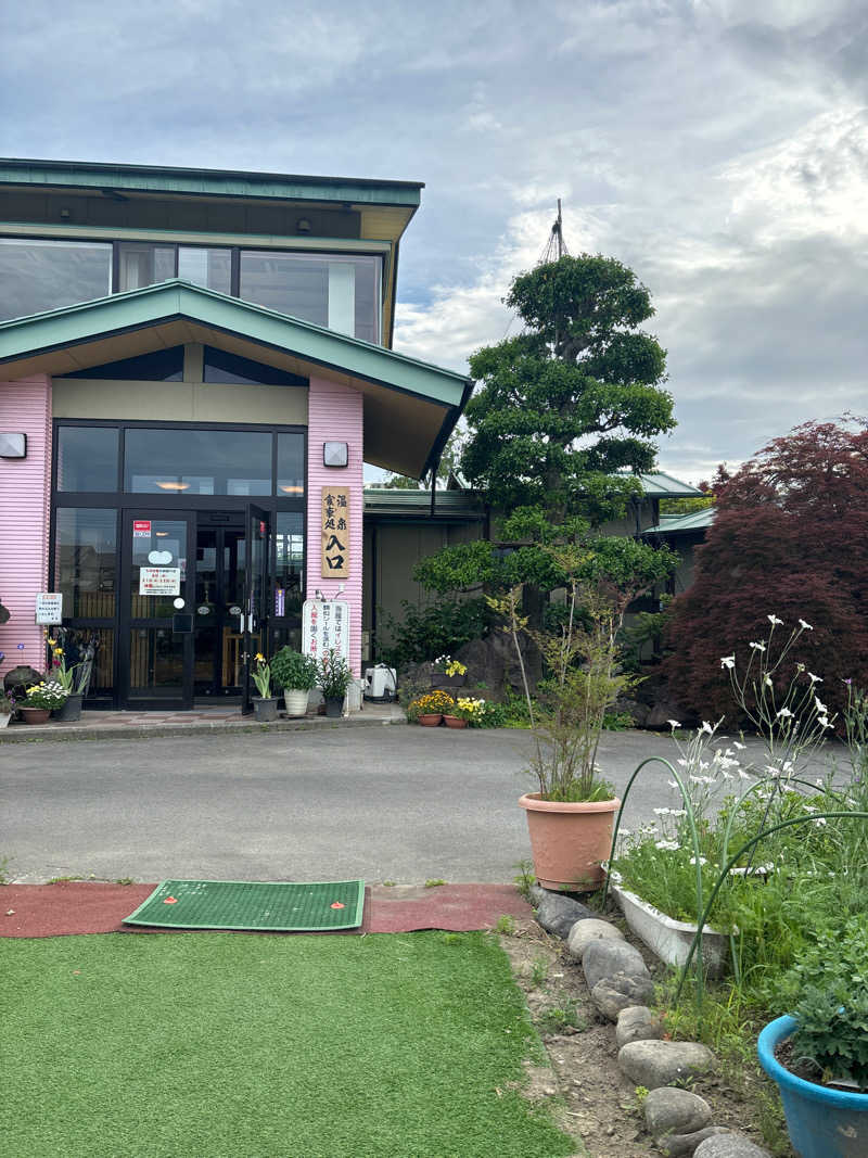 とかげさんの正徳寺温泉初花のサ活写真