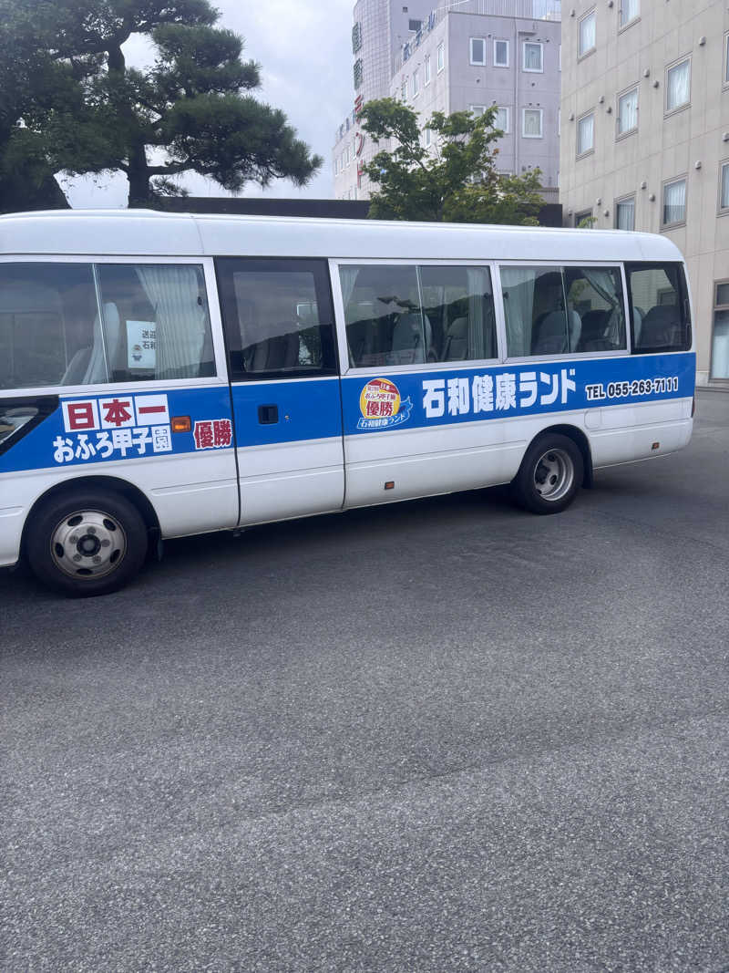とかげさんの石和健康ランドのサ活写真