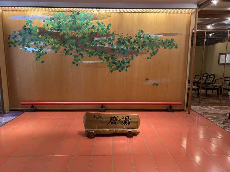 のぶやさんの定山渓 鹿の湯のサ活写真