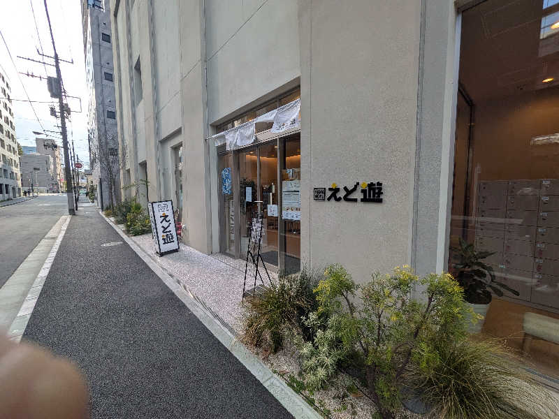 t.yusukeさんのHAMANOYUえど遊のサ活写真