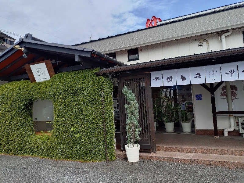 はやたろうさんの岐阜各務原 恵みの湯のサ活写真