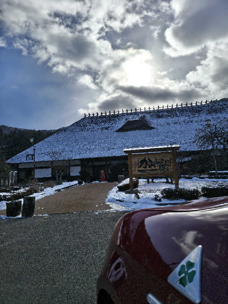 黒竜さんのかやぶきの館のサ活写真