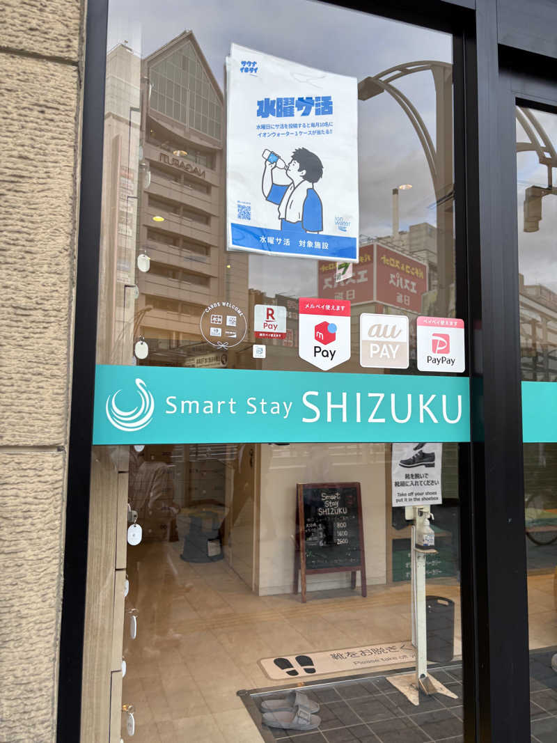 ゆーさんのSmart Stay SHIZUKU 上野駅前のサ活写真