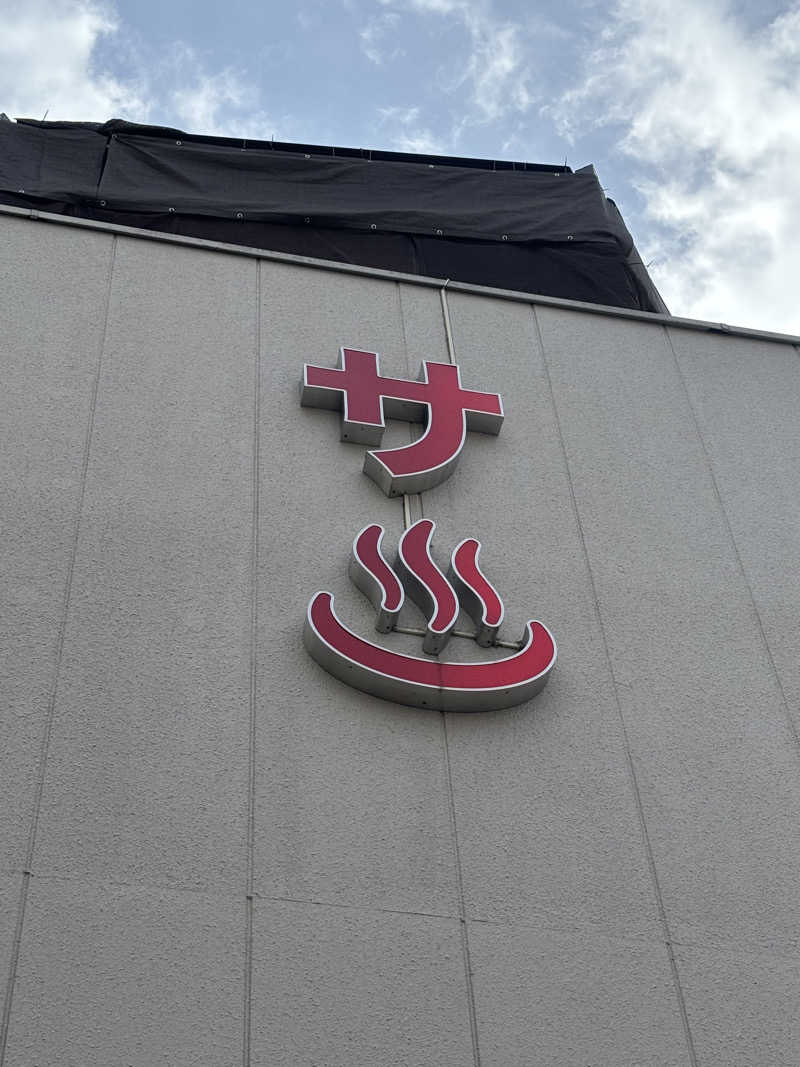 ゆーさんの泊まれるサウナ屋さん 品川サウナのサ活写真