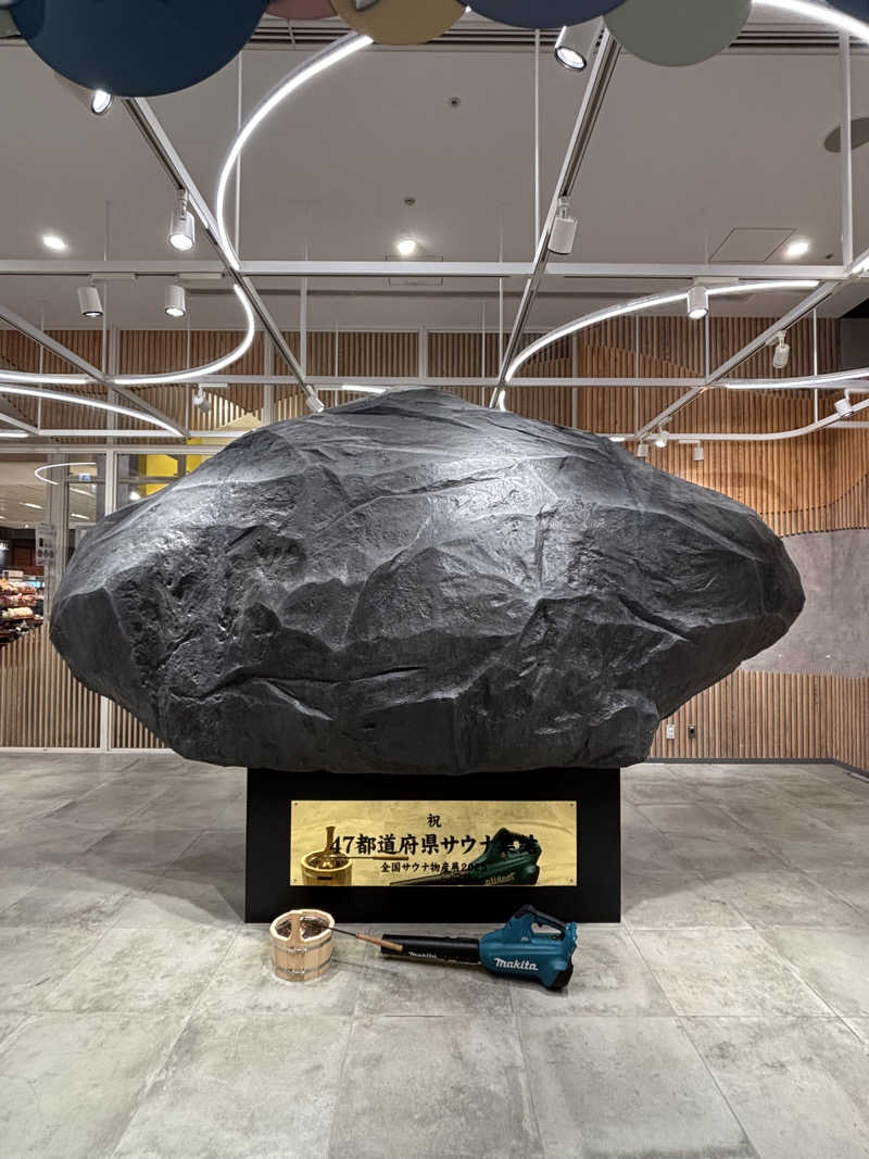 ゆーさんのカプセル&サウナ ロスコのサ活写真