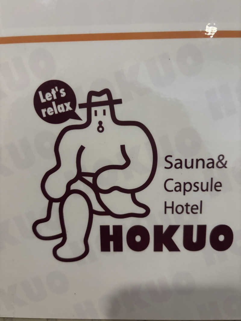 ゆーさんのサウナ&カプセルホテル 北欧のサ活写真