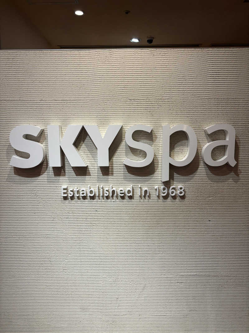 ゆーさんのスカイスパYOKOHAMAのサ活写真