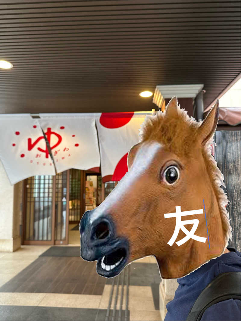 サウナー極さんのOYUGIWA浜松市野のサ活写真