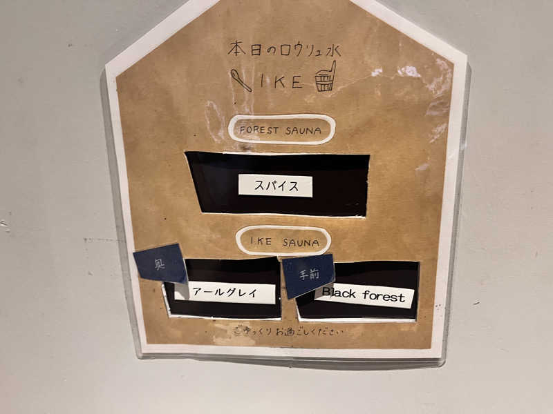 ゆさんのSaunaLab Kanda (サウナラボ神田)のサ活写真