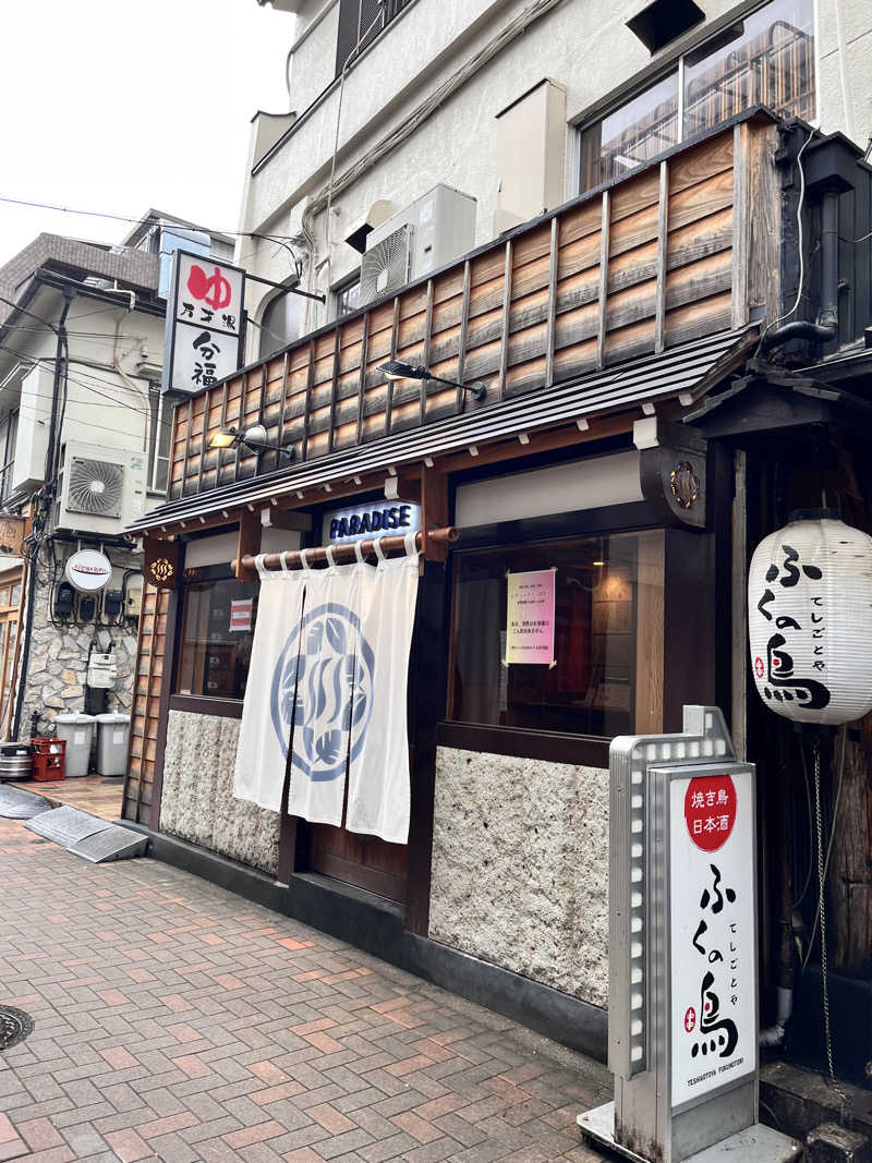 ゆさんのPARADISEのサ活写真