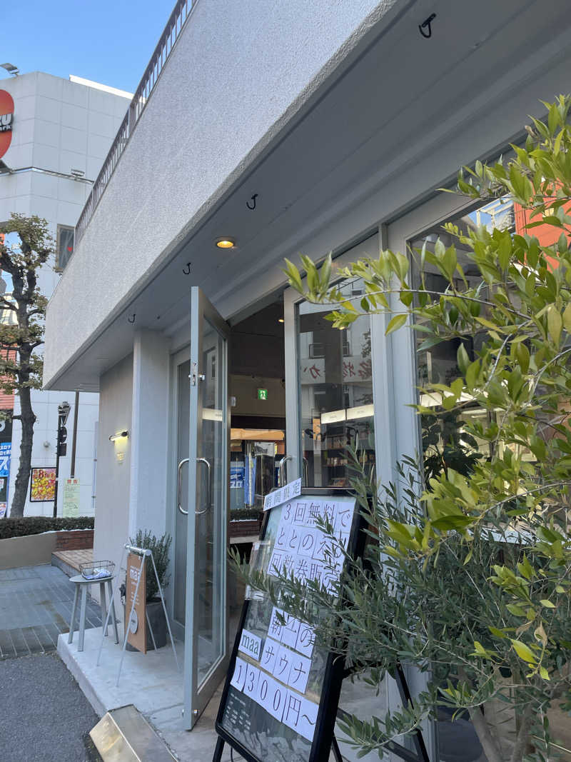 ゆるサウナさんのPRIVATE SAUNA maa & GROCERYのサ活写真