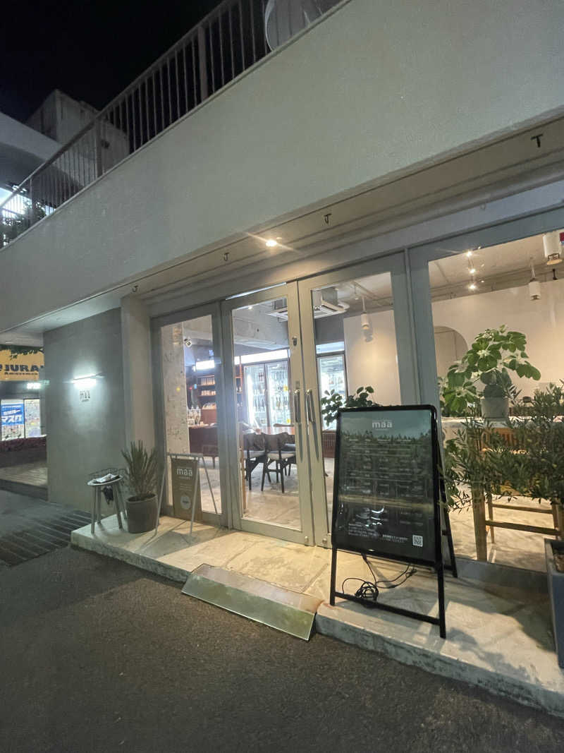 ゆるサウナさんのPRIVATE SAUNA maa & GROCERYのサ活写真